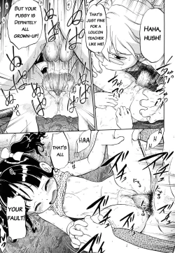 Page 15 of Short Distance Relationship - The DaughterATF