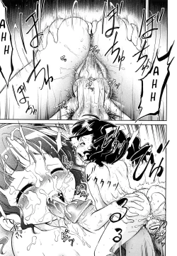 Page 21 of Short Distance Relationship - The DaughterATF