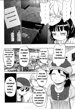 Page 26 of Short Distance Relationship - The DaughterATF