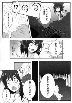 Page 6 of Mori no Shokushu ni Goyoujin