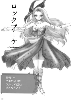 Page 34 of White Impure Desire Vol. 8