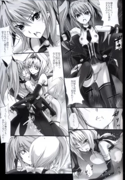 Page 14 of Toke Ochireru Hyoutou Yugamu Ryuu no Chouai