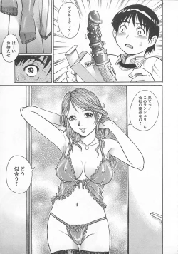 Page 132 of Bokutachi Otokonoko