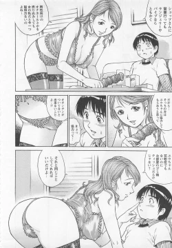 Page 133 of Bokutachi Otokonoko