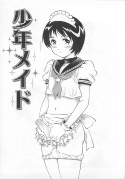 Page 150 of Bokutachi Otokonoko