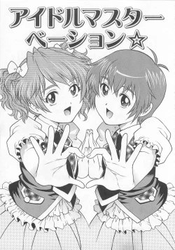 Page 22 of Bokutachi Otokonoko