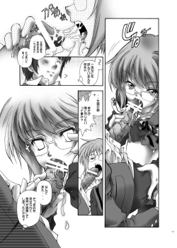 Page 11 of NS Paradise_DL