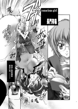 Page 5 of NS Paradise_DL