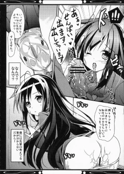 Page 22 of Boku no Kuroyukihime Senpai
