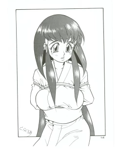 Page 13 of Hadashi no Megami | Barefoot Goddess