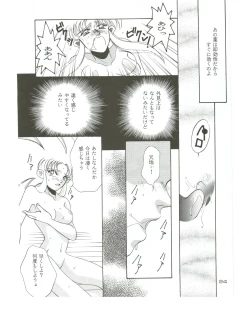 Page 23 of Hadashi no Megami | Barefoot Goddess