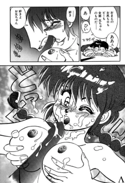 Page 22 of Variation 6