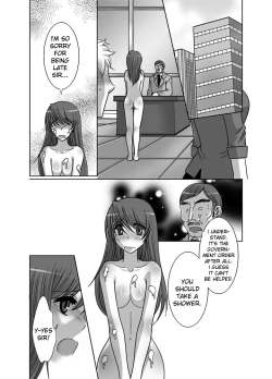 Page 17 of Zenra Roshutsu Meirei