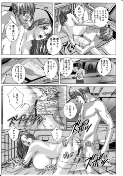 Page 168 of Dear My Mother