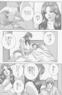 Page 28 of Dear My Mother