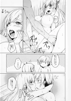 Page 17 of SENAMILK 2L