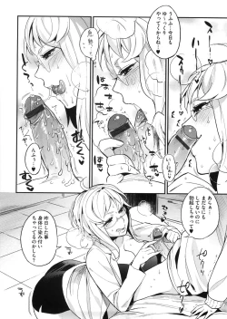 Page 35 of Yosugara Sexology