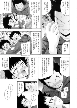 Page 124 of Chin-Como!