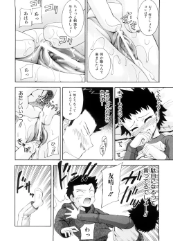 Page 131 of Chin-Como!