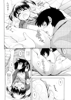 Page 151 of Chin-Como!