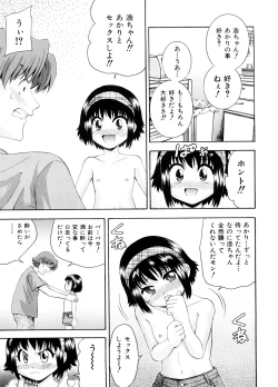 Page 16 of Chin-Como!