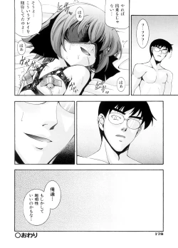 Page 181 of Chin-Como!