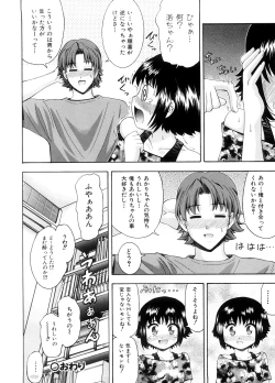 Page 31 of Chin-Como!