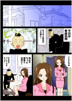 Page 2 of tickling 04