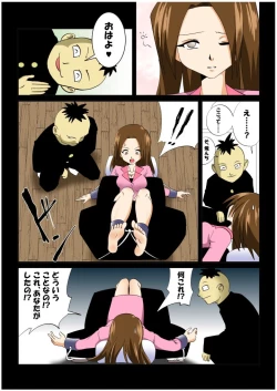 Page 4 of tickling 04