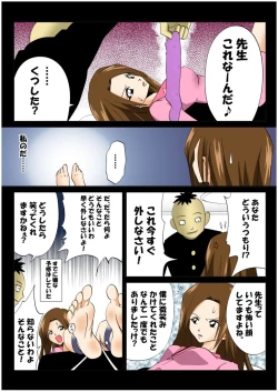 Page 5 of tickling 04