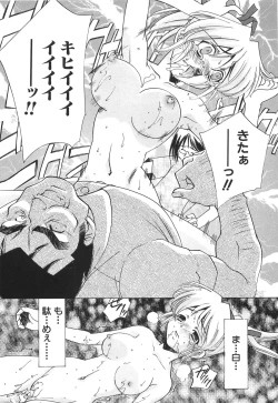 Page 161 of Moe Cafe