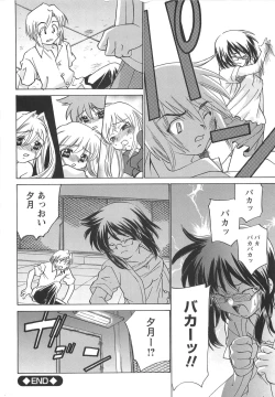 Page 102 of Mkko Club