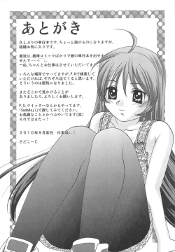 Page 193 of Mkko Club