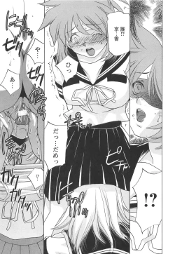 Page 45 of Mkko Club