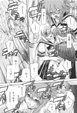 Page 51 of Mkko Club