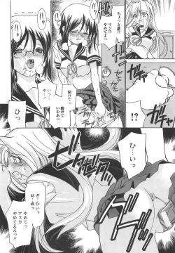 Page 76 of Mkko Club