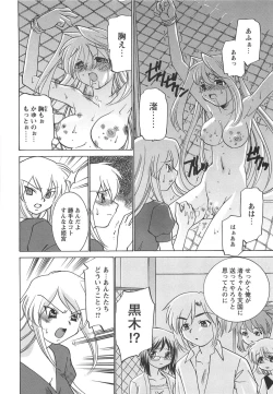 Page 90 of Mkko Club