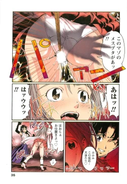 Page 35 of H na Shijuusou Vol.1