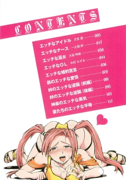 Page 4 of H na Shijuusou Vol.1