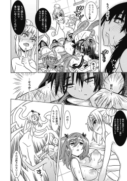 Page 47 of Megami Crisis 6