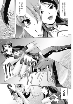 Page 76 of Megami Crisis 6