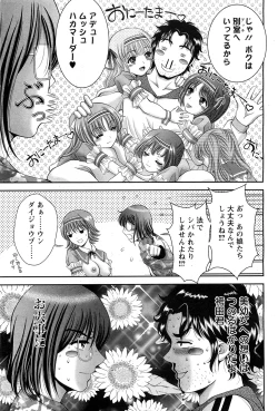 Page 128 of ANGEL Club 2011-07