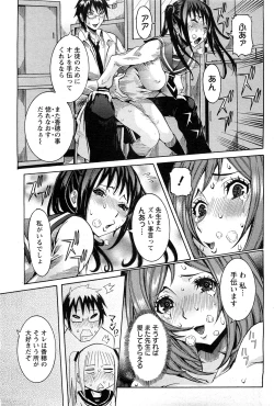 Page 178 of ANGEL Club 2011-07