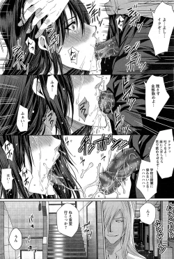 Page 409 of ANGEL Club 2011-07