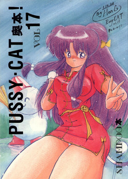 Download Pussy Cat Vol. 17
