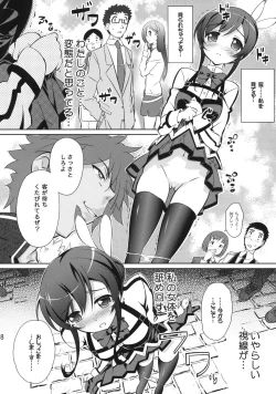 Page 7 of Mikono Slave