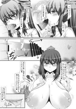 Page 6 of you can't fxxk me