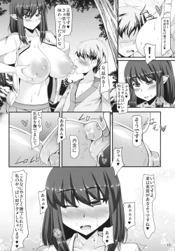 Page 9 of you can't fxxk me