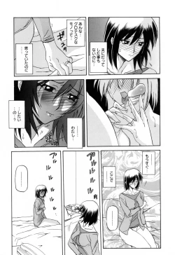 Page 105 of Sougetsu no Kisetsu