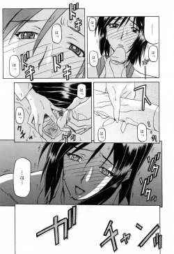 Page 123 of Sougetsu no Kisetsu